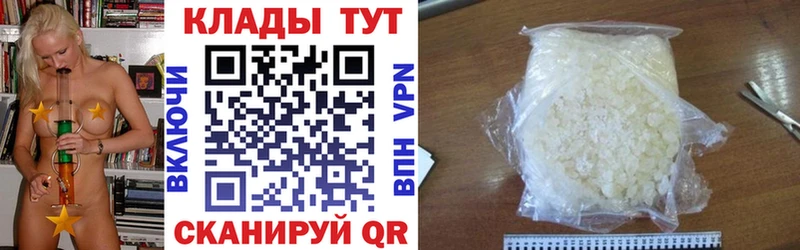 Наркошоп купить Галлюциногенные грибы  Меф  ГАШ  Бошки Шишки  КОКАИН  Бабаево