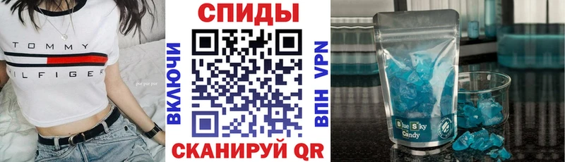 АМФЕТАМИН VHQ Купить Бабаево
