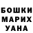 ГАШ убойный Rano Kamilova