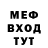 Метадон мёд Just Clearheaded