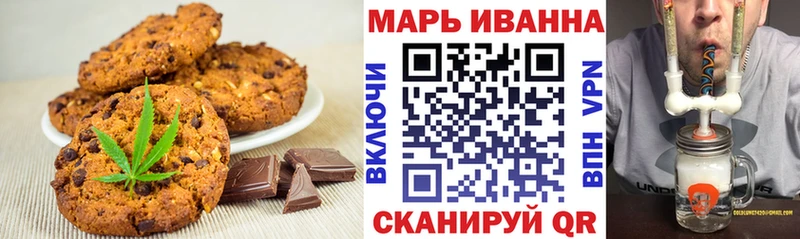 Еда ТГК конопля Бабаево