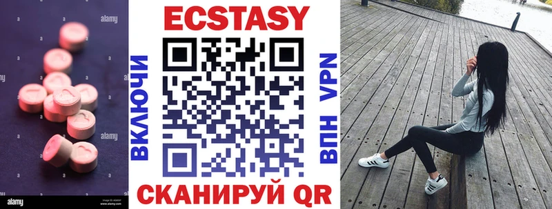 Купить где  Бабаево  Ecstasy DUBAI 