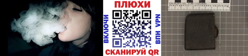 ГАШ убойный  Купить закладки  Бабаево 