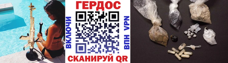 Купить где  Бабаево  Героин гречка 