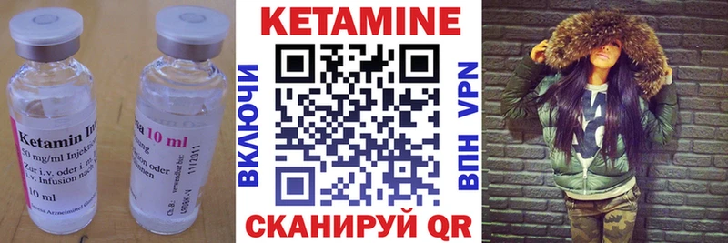 Купить закладки Бабаево КЕТАМИН ketamine