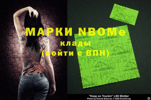 герыч Елабуга