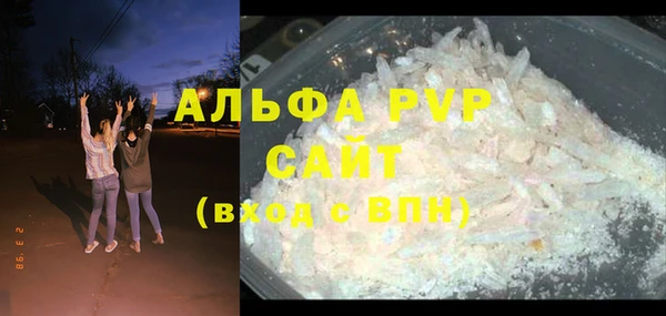 крисы Заволжье