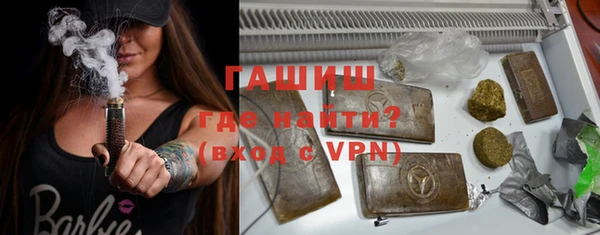 молекула духа Елизово