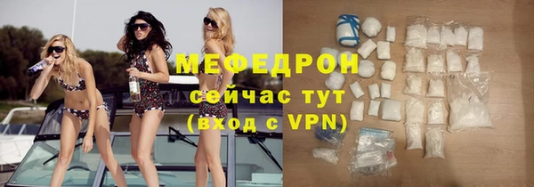 молекула духа Елизово