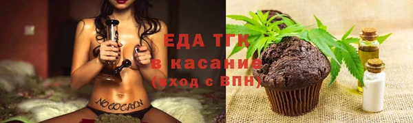 герыч Елабуга