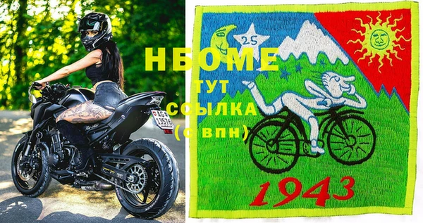 герыч Елабуга
