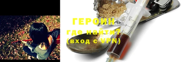 молекула духа Елизово