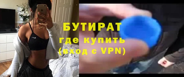 молекула духа Елизово