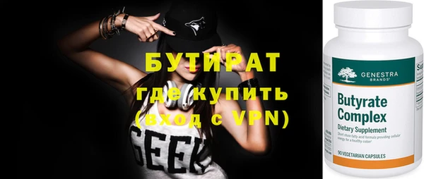 молекула духа Елизово