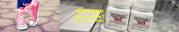 молекула духа Елизово