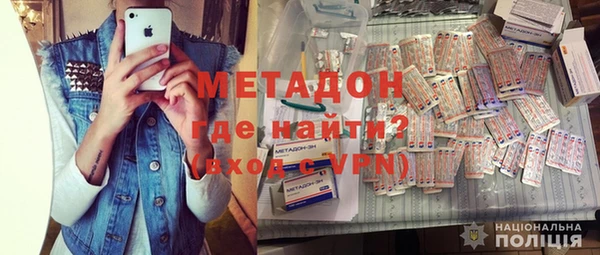 молекула духа Елизово