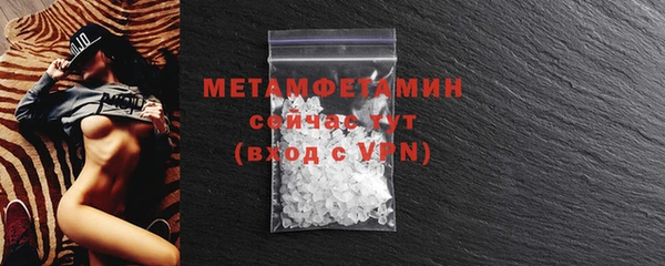 молекула духа Елизово