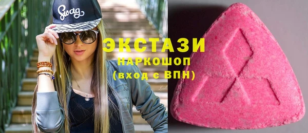 молекула духа Елизово