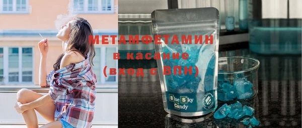 метадон Заволжск