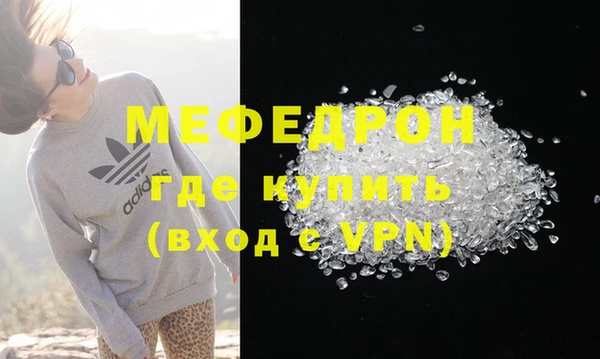 молекула духа Елизово