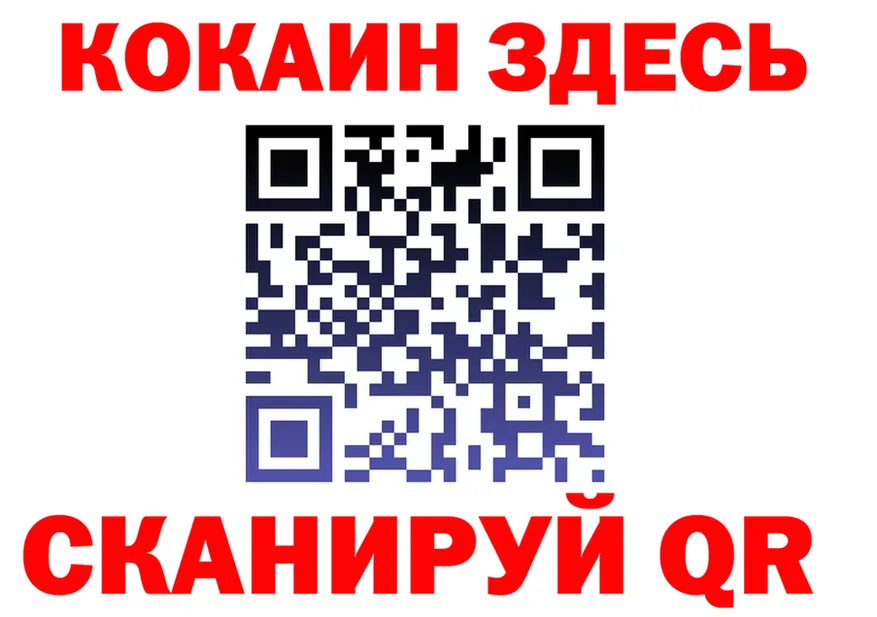 ГАШИШ Изолятор ссылки площадка мега Бабаево