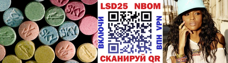 Купить закладки  Бабаево  LSD-25 экстази кислота 