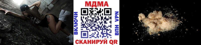 Купить где  Бабаево  MDMA Molly 