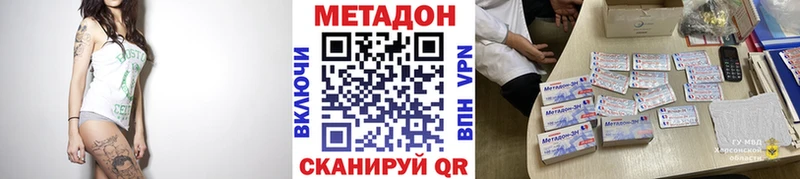 Купить закладки  Бабаево  Метадон мёд 