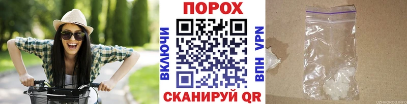 Метамфетамин пудра Бабаево