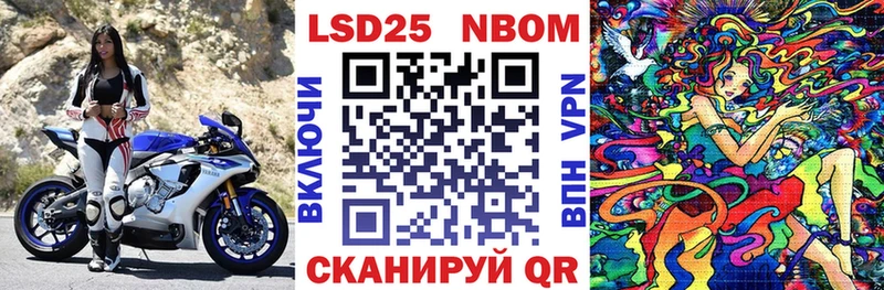 Купить где  Бабаево  Наркотические марки 1,5мг 