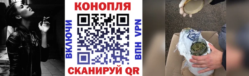 Бошки Шишки марихуана  Купить  Бабаево 